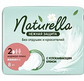 Купить naturella (натурелла) прокладки нежная защита нормал плюс 8 шт в Павлове