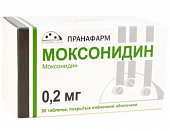 Купить моксонидин, таблетки, покрытые пленочной оболочкой 0,2мг, 90 шт в Павлове