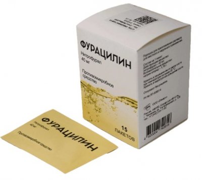 Купить фурацилин, порошок для приготовления раствора для местного и наружного применения 40мг, пакеты №15 в Павлове