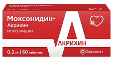 Купить моксонидин-акрихин, таблетки покрытые пленочной оболочкой 0,2мг, 60 шт в Павлове