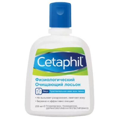 Купить cetaphil (сетафил) лосьон физиологический очищающий, 235 мл в Павлове