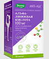 Купить альфа-липоевая кислота , капсулы 100мг, 30 шт бад в Павлове