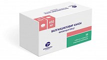Купить валганцикловир, таблетки, покрытые пленочной оболочкой 450мг, 60 шт в Павлове