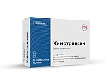 Купить химотрипсин, лиофилизат для приготовления раствора для инъекций, местного и наружного применения 10мг, флаконы 10 шт в Павлове