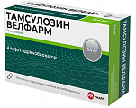 Купить тамсулозин велфарм, капсулы с пролонгированным высвобождением 0,4 мг, 100 шт в Павлове