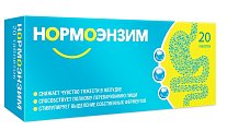 Купить нормоэнзим, таблетки кишечнорастворимые, покрытые пленочной оболочкой, 20 шт в Павлове