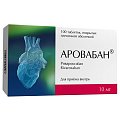 Купить аровабан, таблетки покрытые пленочной оболочкой 10 мг, 100 шт в Павлове