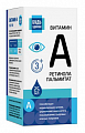Купить витамин а (ретинола пальмитат) 1667ме от 3 лет будь здоров! капли для приема внутрь, флакон с дозатором-капельницей, 25мл бад в Павлове