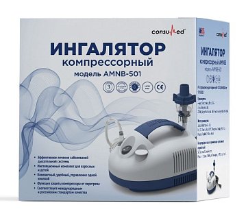 Ингалятор компрессорный AMNB-501 компактный Consumed (Консумед)