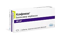 Купить ксофлюза, таблетки, покрытые пленочной оболочкой 40мг, 2 шт в Павлове