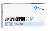 Купить лизиноприл, таблетки 20мг, 20 шт в Павлове