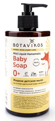 Купить ботавикос (botavikos) мыло жидкое детское, 450 мл в Павлове