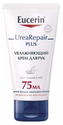 Купить eucerin urearepair plus (эуцерин) крем для рук увлажняющий для сухой и очень сухой кожи, 75 мл в Павлове
