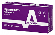 Купить орлистат-акрихин, капсулы 120мг, 84 шт в Павлове