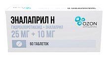 Купить эналаприл н, таблетки 25мг+10мг, 60 шт в Павлове