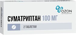 Купить суматриптан, таблетки, покрытые пленочной оболочкой 100мг, 2шт в Павлове