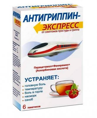 Купить антигриппин-экспресс, порошок для приготовления раствора для приема внутрь, малиновый пакет 13,1г, 6 шт в Павлове