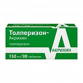 Купить толперизон-акрихин, таблетки, покрытые пленочной оболочкой 150мг 30шт в Павлове