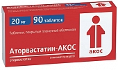 Купить аторвастатин-акос, таблетки покрытые пленочной оболочкой 20мг, 90 шт в Павлове