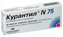 Купить курантил n75, таблетки, покрытые пленочной оболочкой 75мг, 40 шт в Павлове