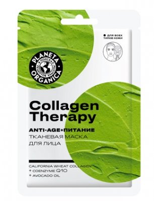 Купить planeta organica (планета органика) маска тканевая для лица collagen therapy, 30г в Павлове