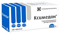 Купить ксимедон, таблетки 250мг 100шт в Павлове