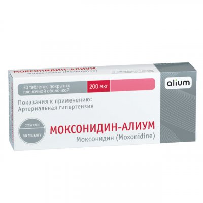 Купить моксонидин-алиум, таблетки, покрытые пленочной оболочкой 0,2мг, 30 шт в Павлове