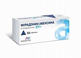 Купить фурадонин авексима, таблетки 50 мг, 10 шт в Павлове