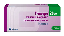 Купить роксера, таблетки, покрытые пленочной оболочкой 20мг, 30 шт в Павлове