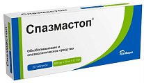 Купить спазмастоп, таблетки 500 мг+5 мг+0,1мг, 20 шт в Павлове