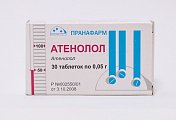 Купить атенолол, таблетки 50мг, 30 шт в Павлове