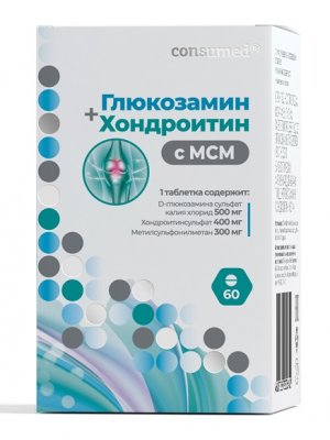 Купить глюкозамин+хондроитин мсм консумед (consumed), таблетки 60 шт бад в Павлове