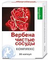 Купить вербена чистые сосуды, капсулы 30 шт бад в Павлове