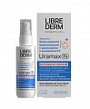 Librederm Uramax (Либридерм) крем для лица дневной увлажняющий с церамидами и мочевиной 5%, 50 мл