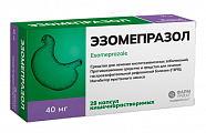 Купить эзомепразол, капсулы кишечнорастворимые 40мг 28шт в Павлове