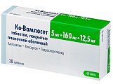 Купить ко-вамлосет, таблетки, покрытые пленочной оболочкой 5мг+160мг+12,5мг, 30 шт в Павлове