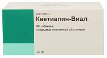 Купить кветиапин-виал, таблетки, покрытые пленочной оболочкой 25мг 60шт в Павлове