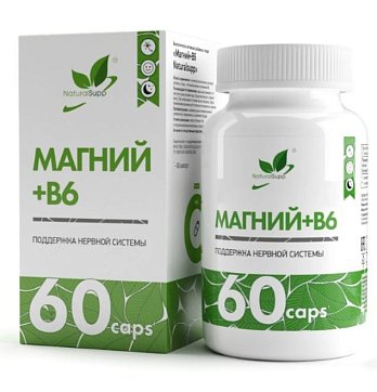 NaturalSupp (НатуралСапп) Магний В6, капсулы массой 650 мг 60 шт. БАД