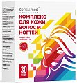 Купить витамины и минералы для волос, кожи, ногтей консумед (consumed), саше-пакетики 5г, 30 шт бад в Павлове