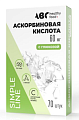 Купить abc healthy food (abc хэлси фуд) аскорбиновая кислота c глюкозой и сахаром, таблетки жевательные вишня 10шт бад в Павлове