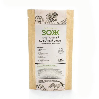 Купить botavikos (ботавикос) зож скраб для тела кофейный увлажнение и питание 90г в Павлове