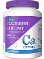 Купить кальций цитрат с витаминами д3 и к2, таблетки покрытые оболочкой 120шт бад в Павлове