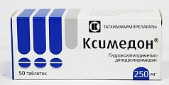 Купить ксимедон, таблетки 250мг, 50 шт в Павлове