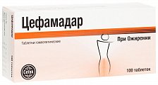 Купить цефамадар, таблетки, гомеопатические, 100 шт в Павлове