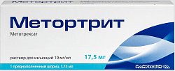 Купить метортрит, раствор для инъекций 10мг/мл, шприц 1,75мл, 1 шт+игла в Павлове