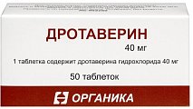 Купить дротаверин, таблетки 40мг, 50 шт в Павлове