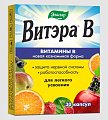 Купить витэра в, капсулы 0,51г 30 шт бад в Павлове