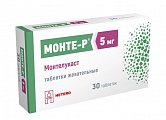 Купить монте-р, таблетки жевательные 5мг, 30 шт  в Павлове