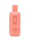 Купить натура сиберика кондиционер для окрашенных волос ламинирующий color luminaiser ice by 250мл в Павлове