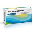 Купить метоклопрамид, таблетки 10мг, 56 шт в Павлове